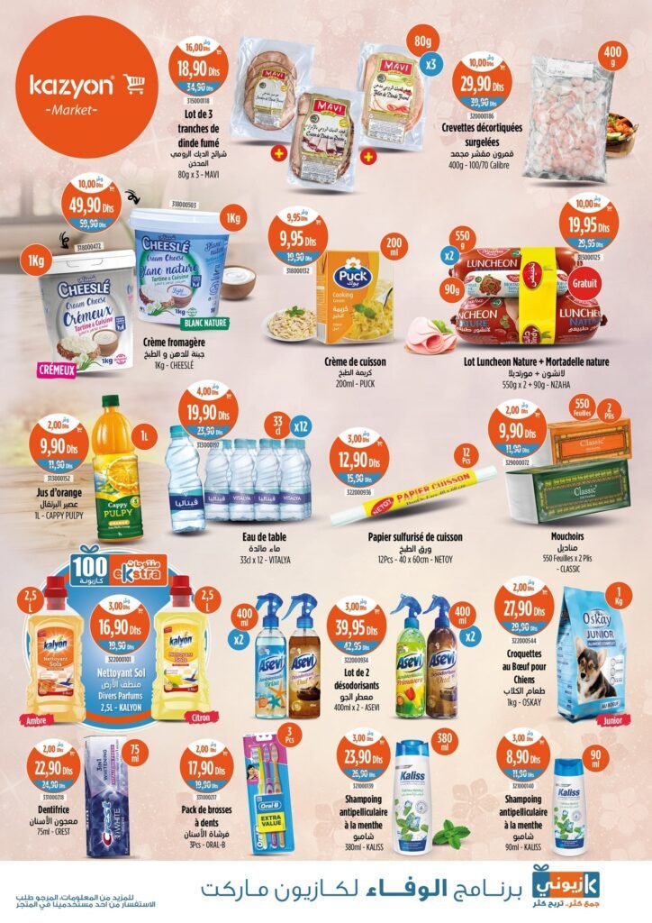 Catalogue Kazyon du 17 au 23 avril 2025