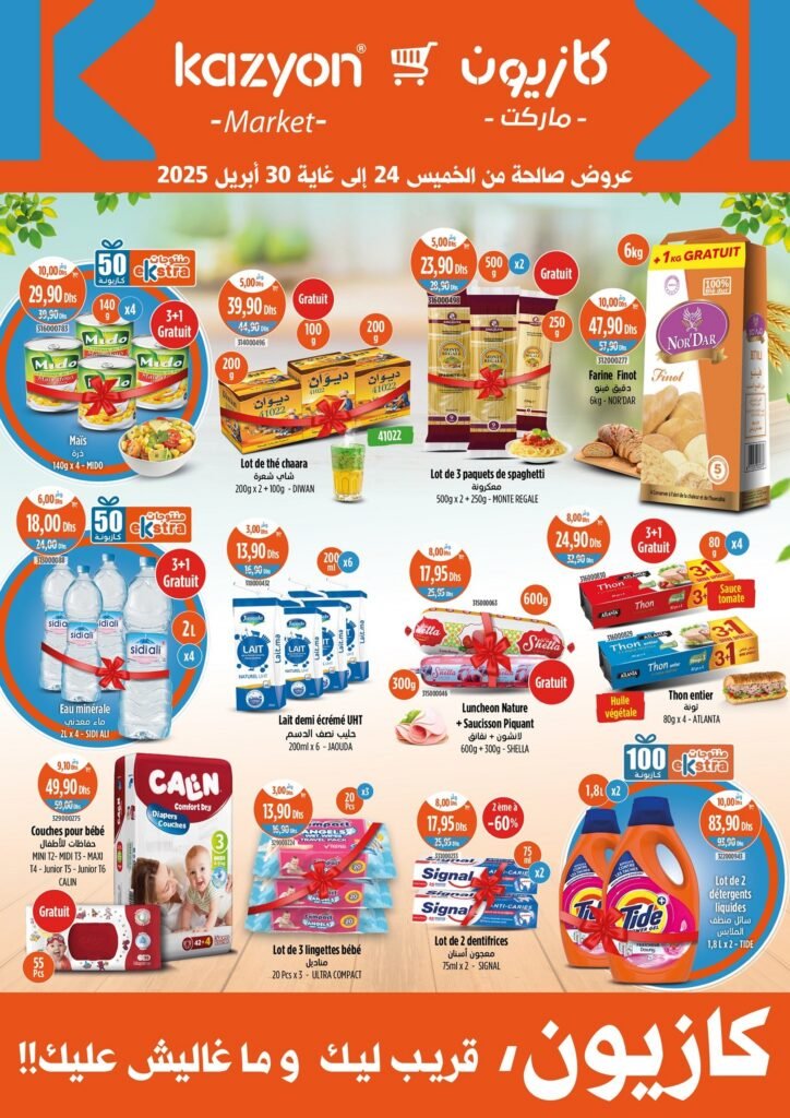 Catalogue Kazyon du 24 au 30 avril 2025
