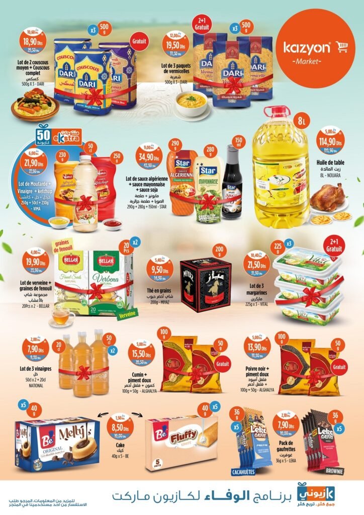 Catalogue Kazyon du 24 au 30 avril 2025