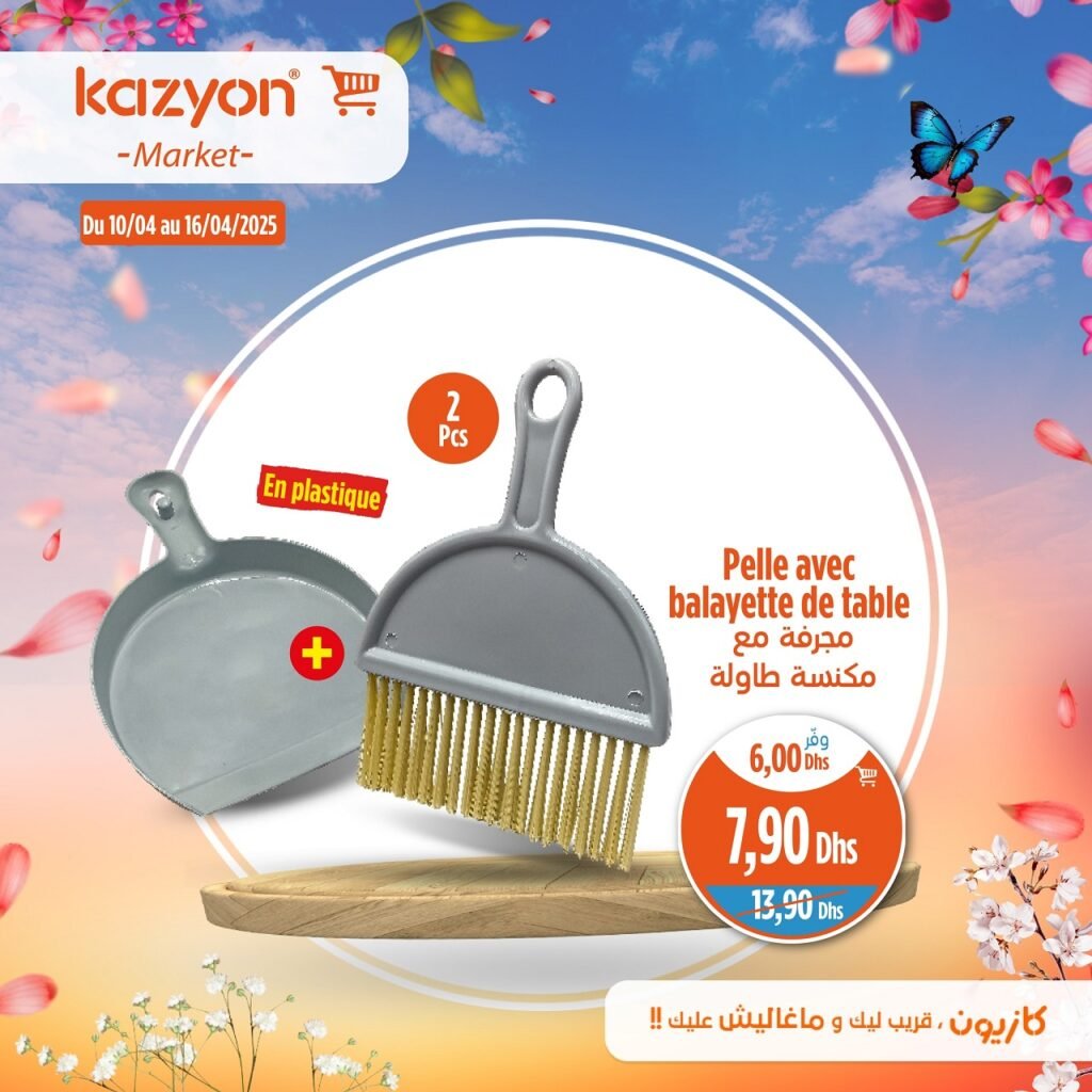 Catalogue Kazyon market du 10 au 16 avril 2025