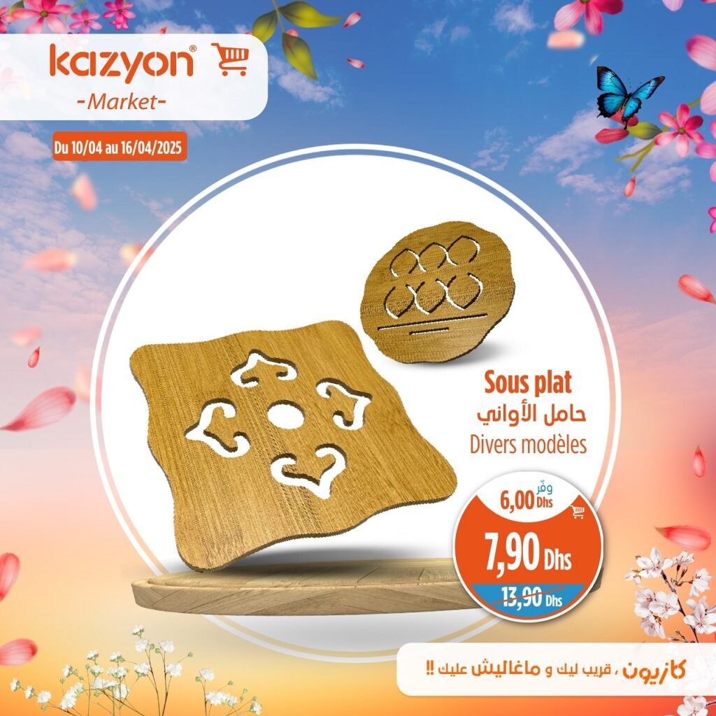 Catalogue Kazyon market du 10 au 16 avril 2025