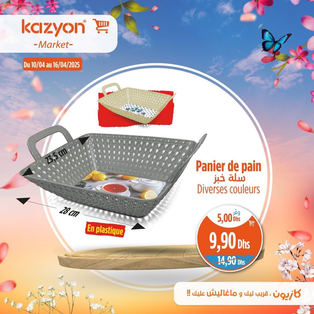 Catalogue Kazyon market du 10 au 16 avril 2025