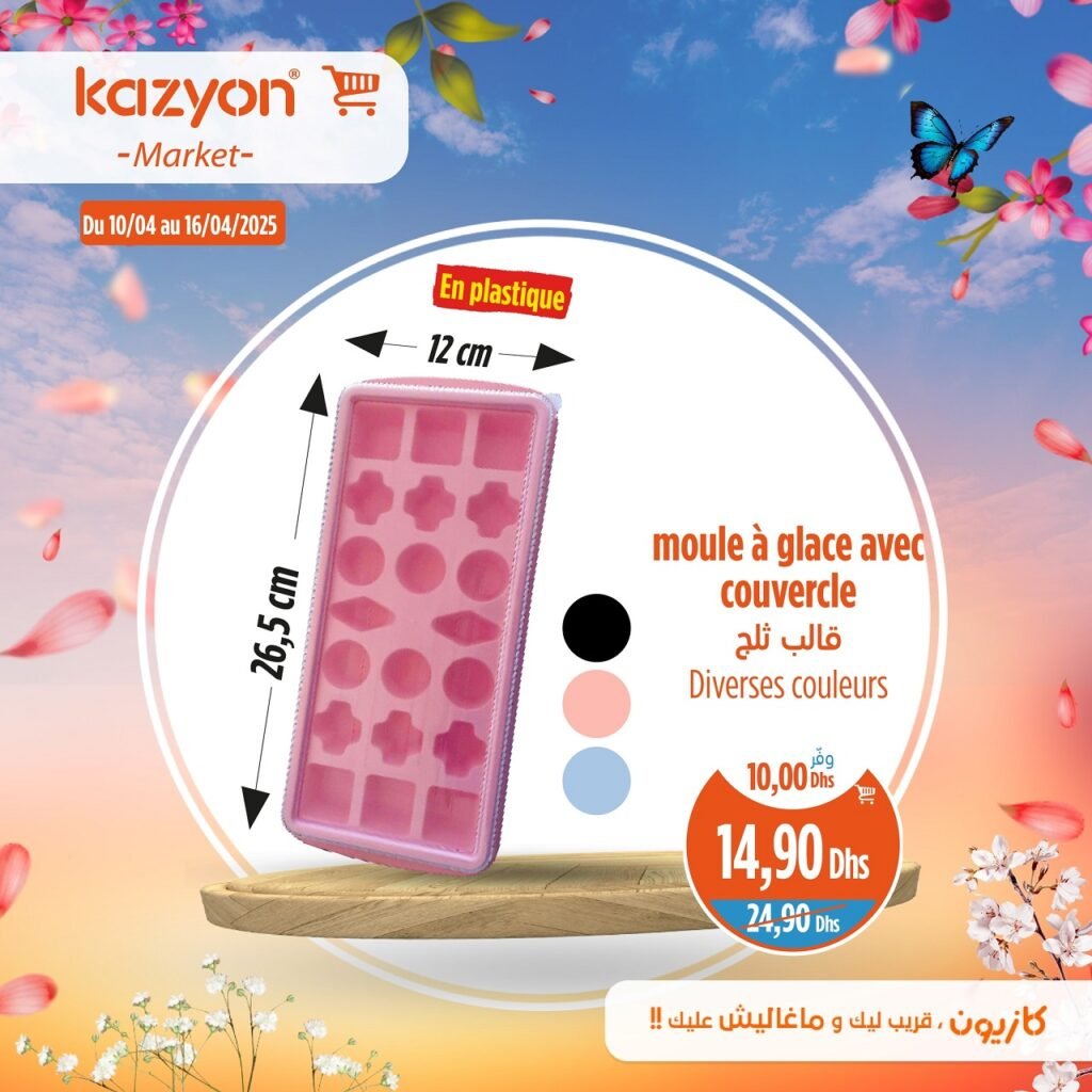 Catalogue Kazyon market du 10 au 16 avril 2025
