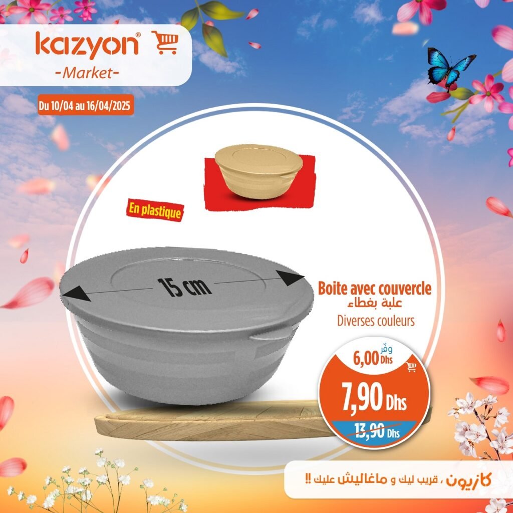 Catalogue Kazyon market du 10 au 16 avril 2025
