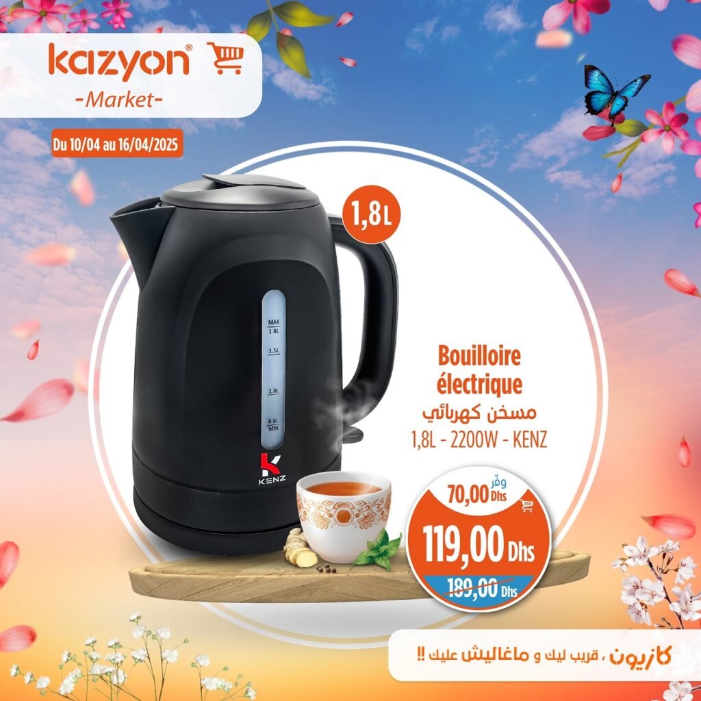 Catalogue Kazyon market du 10 au 16 avril 2025