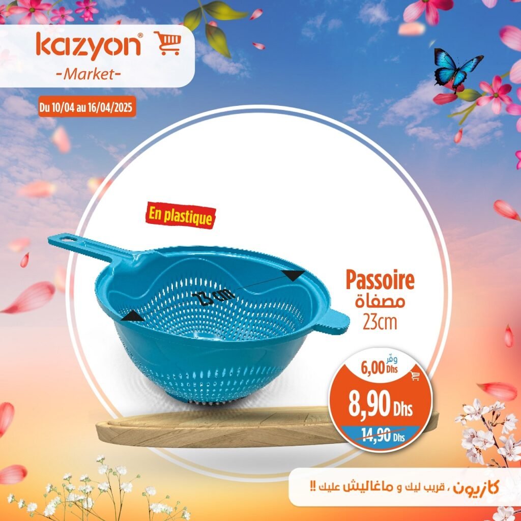 Catalogue Kazyon market du 10 au 16 avril 2025