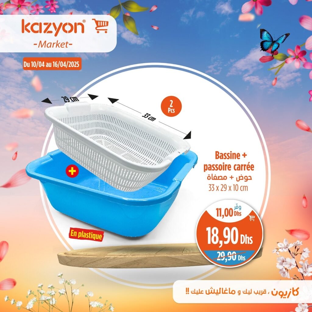 Catalogue Kazyon market du 10 au 16 avril 2025