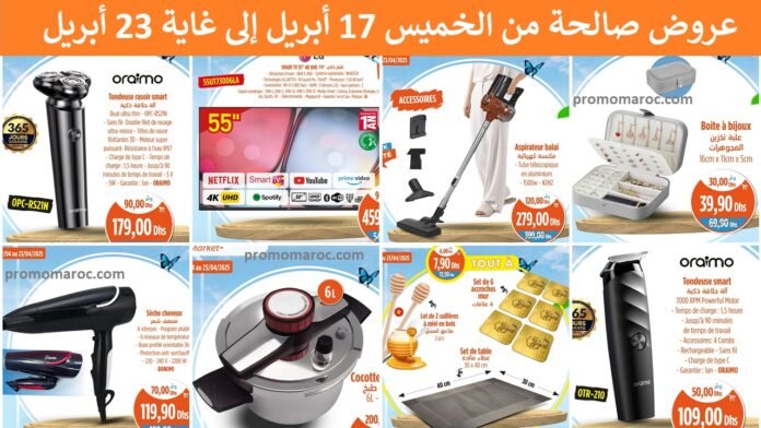 Catalogue Kazyon market du 17 au 23 avril 2025