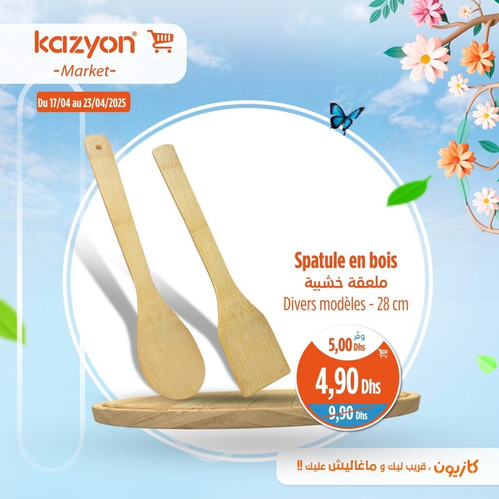 Catalogue Kazyon market du 17 au 23 avril 2025