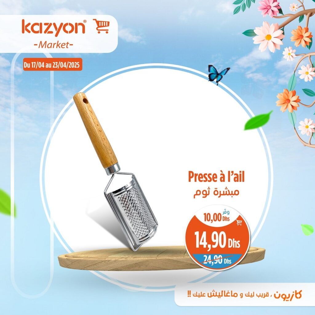Catalogue Kazyon market du 17 au 23 avril 2025