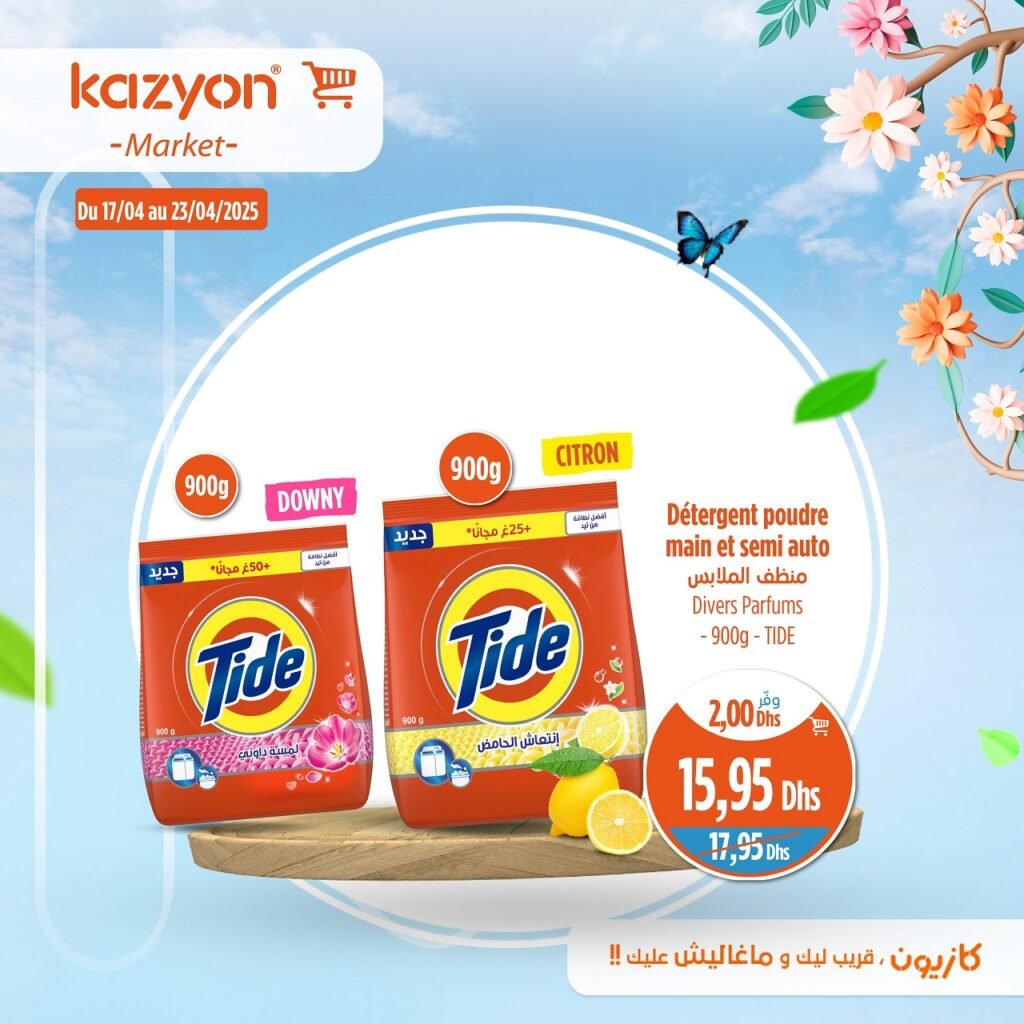 Catalogue Kazyon market du 17 au 23 avril 2025