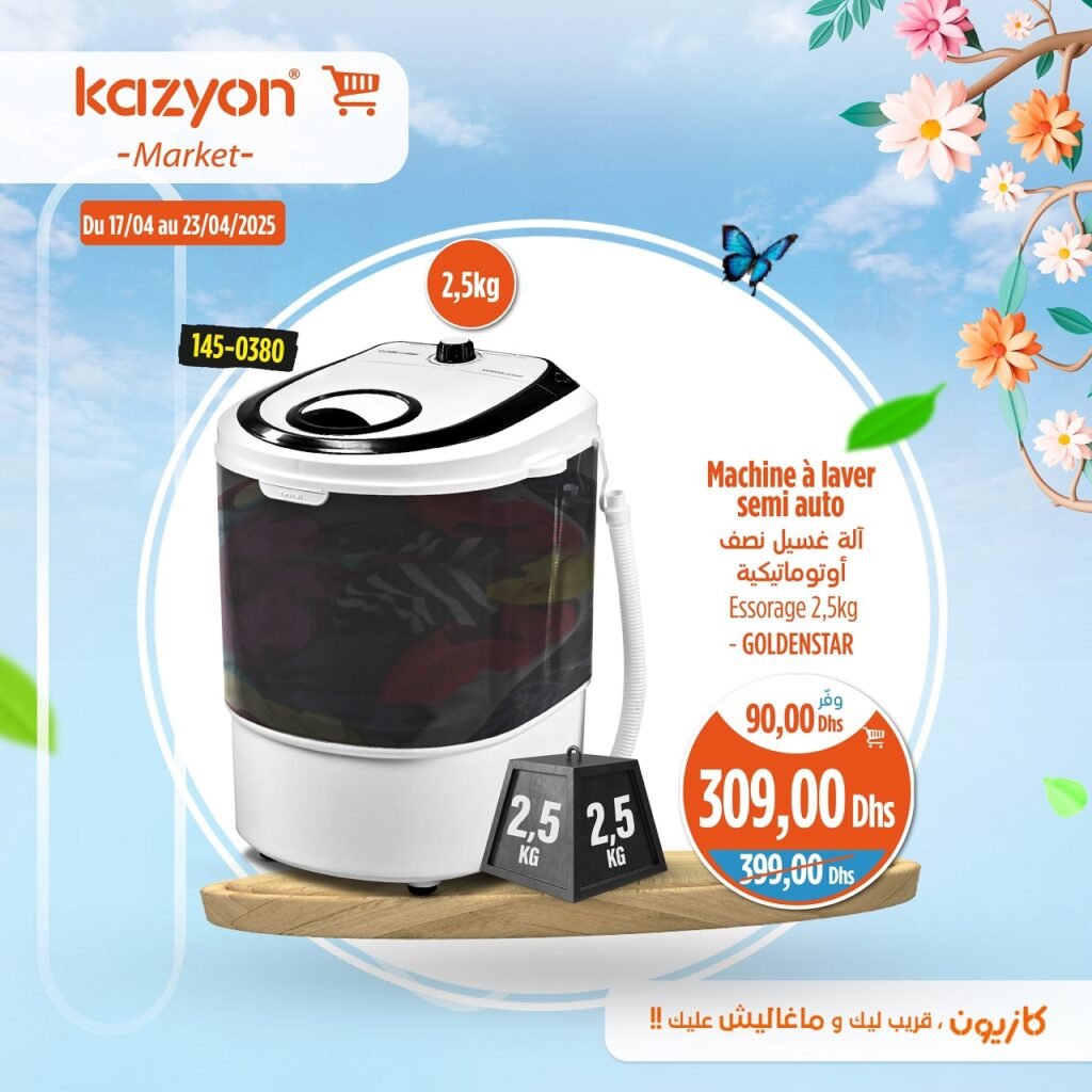 Catalogue Kazyon market du 17 au 23 avril 2025