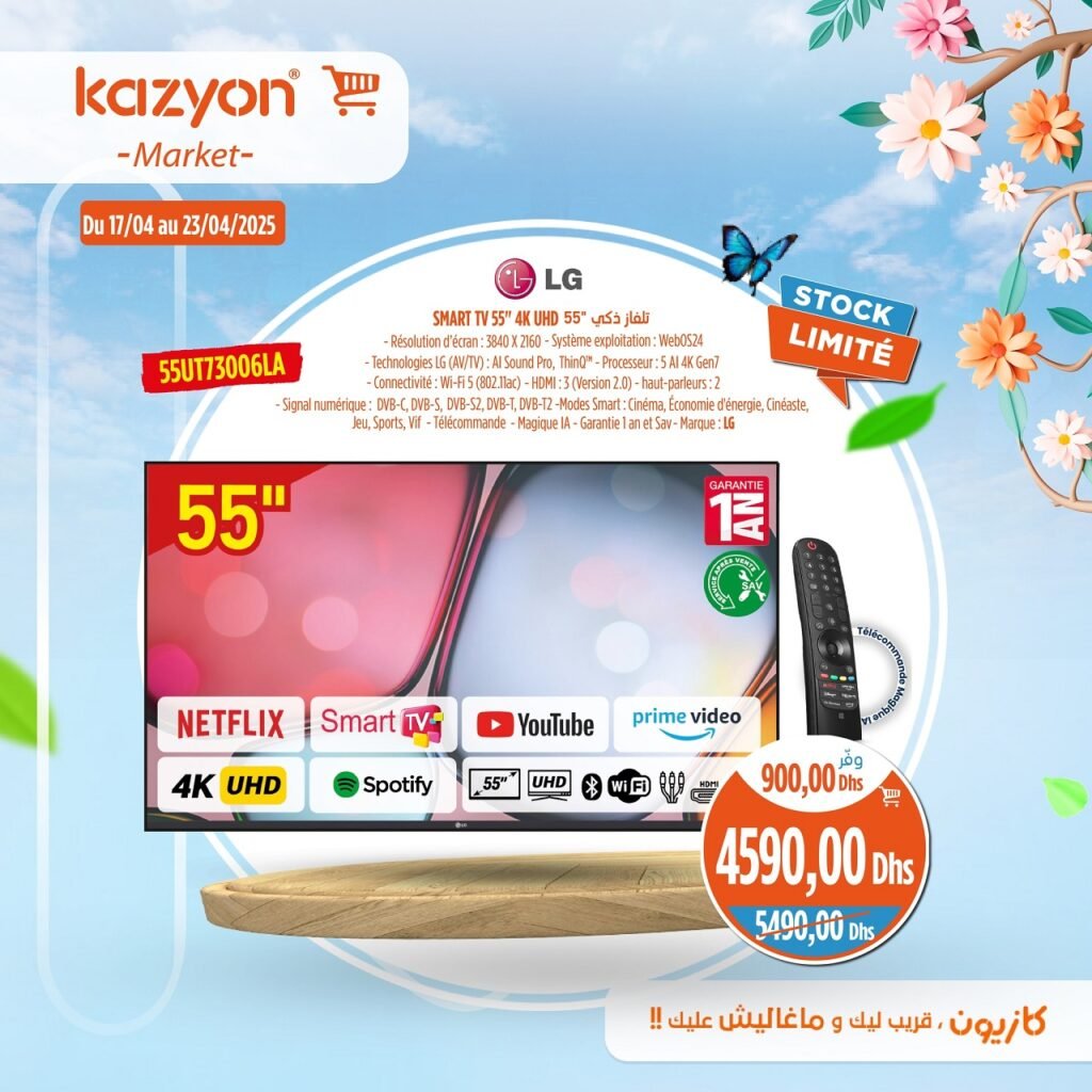 Catalogue Kazyon market du 17 au 23 avril 2025