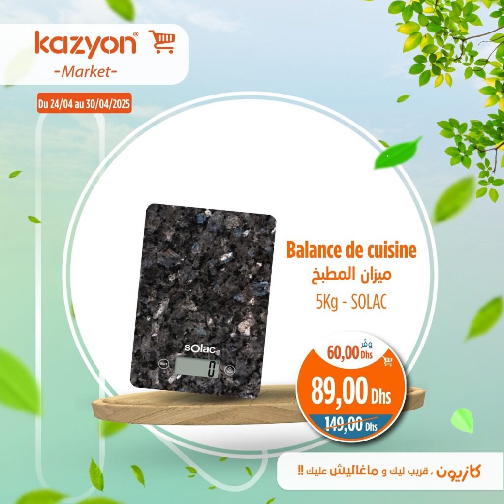 Catalogue Kazyon market du 24 au 30 avril 2025