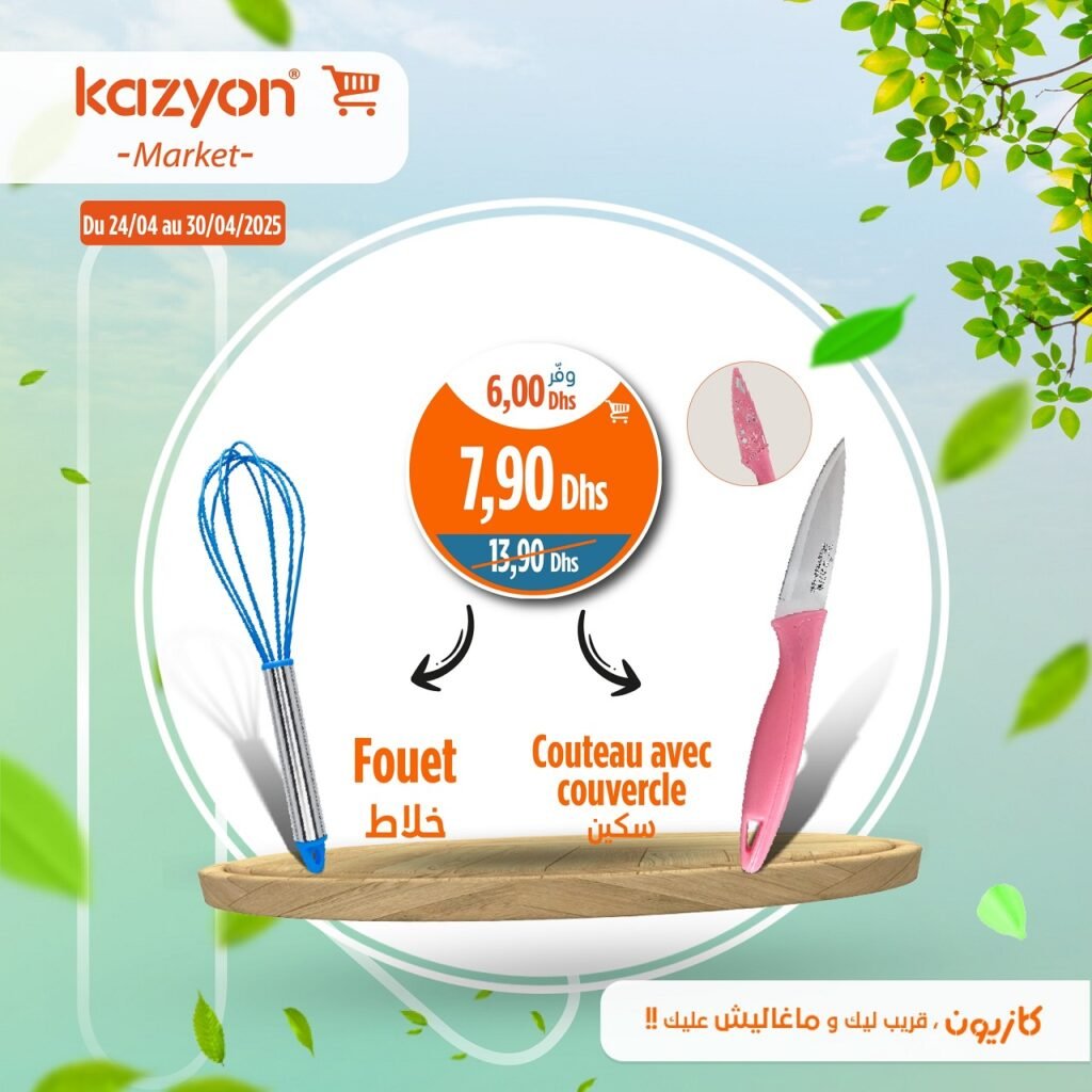 Catalogue Kazyon market du 24 au 30 avril 2025