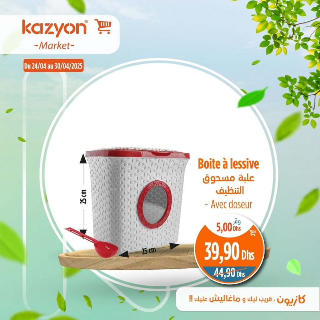 Catalogue Kazyon market du 24 au 30 avril 2025