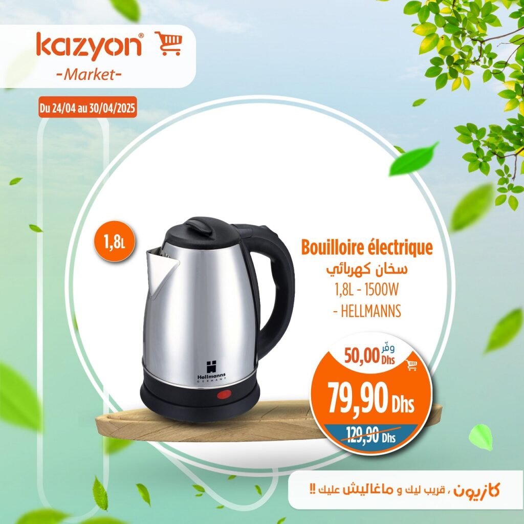 Catalogue Kazyon market du 24 au 30 avril 2025