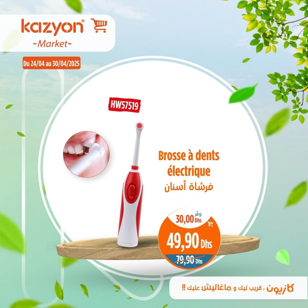 Catalogue Kazyon market du 24 au 30 avril 2025