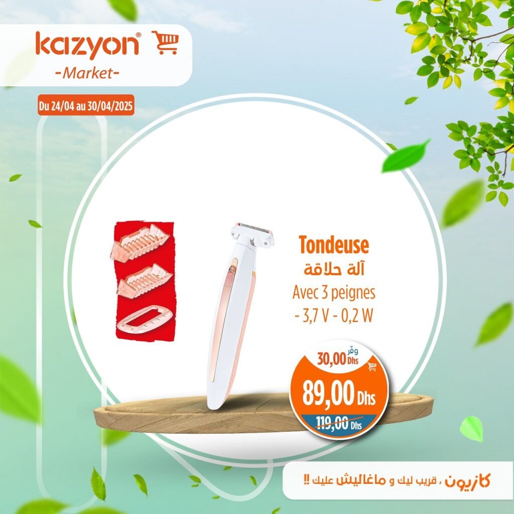 Catalogue Kazyon market du 24 au 30 avril 2025