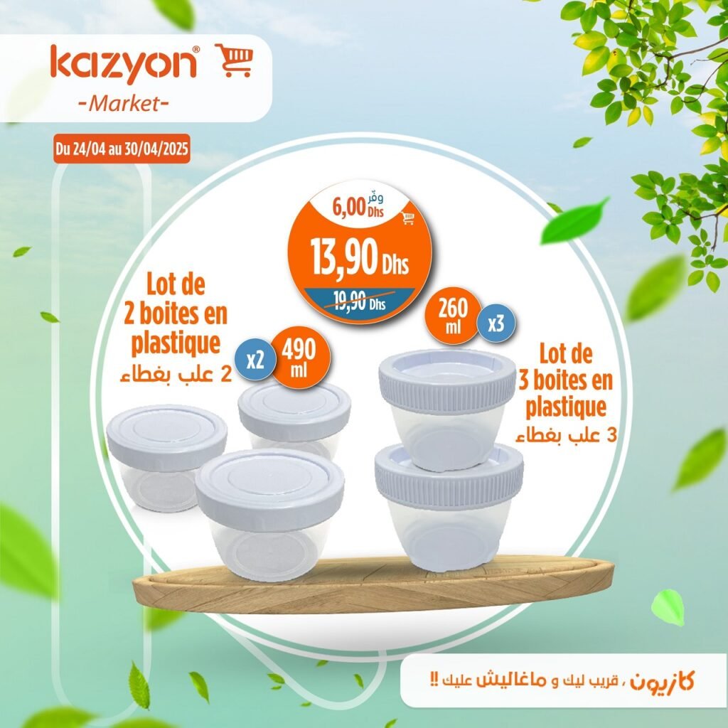 Catalogue Kazyon market du 24 au 30 avril 2025