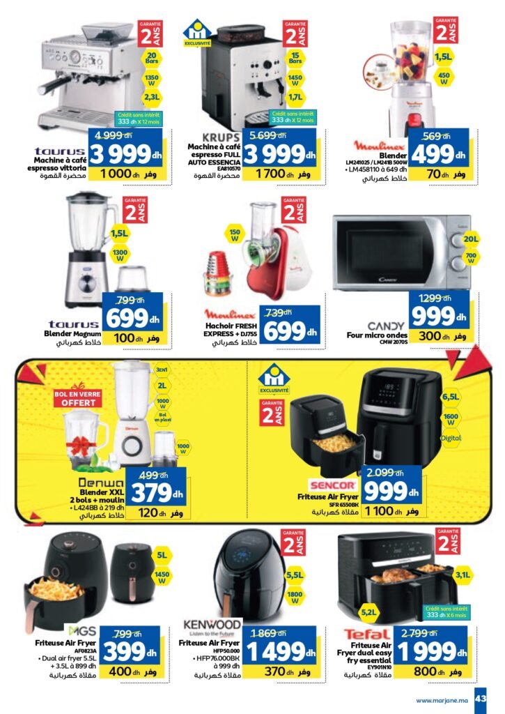 Catalogue Marjane du 24 Avril au 11 Mai 2025
