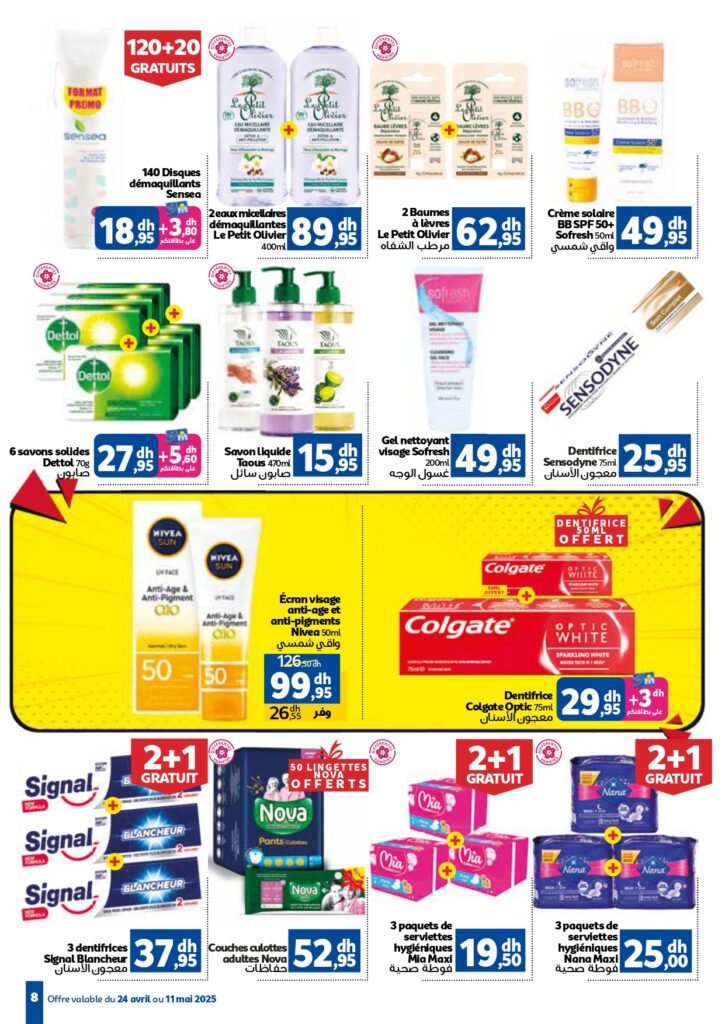 Catalogue Marjane du 24 Avril au 11 Mai 2025