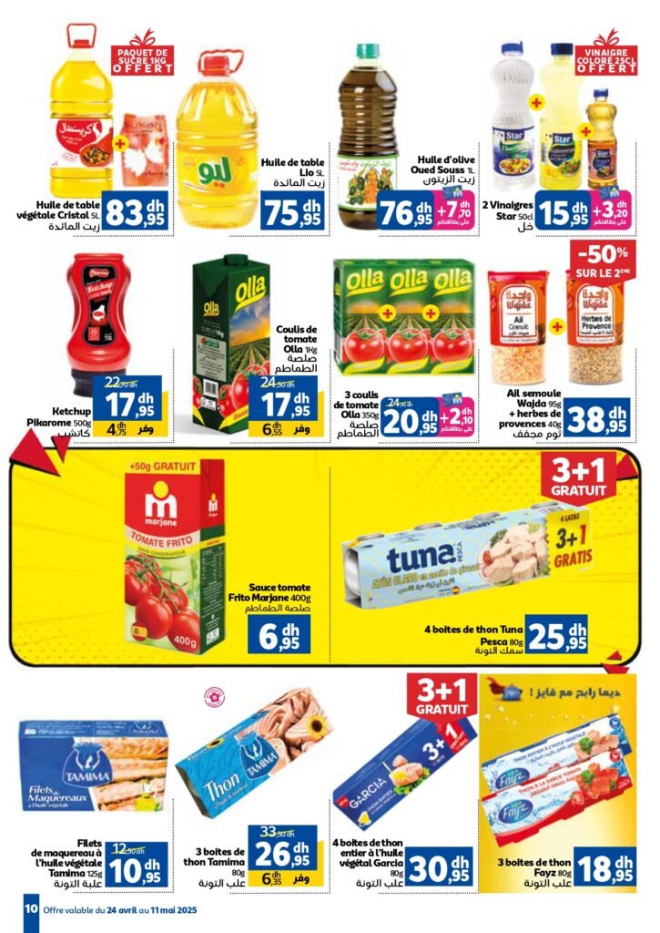 Catalogue Marjane du 24 Avril au 11 Mai 2025