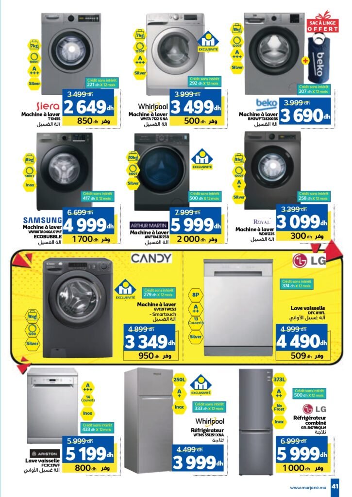 Catalogue Marjane du 24 Avril au 11 Mai 2025