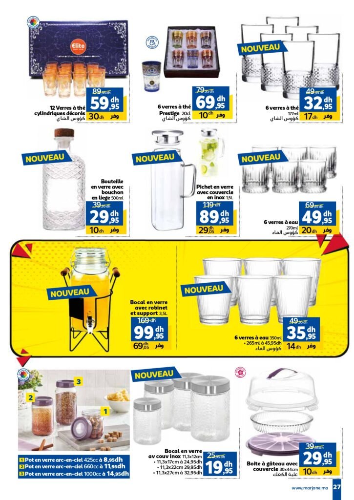 Catalogue Marjane du 24 Avril au 11 Mai 2025