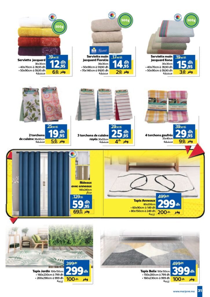 Catalogue Marjane du 24 Avril au 11 Mai 2025