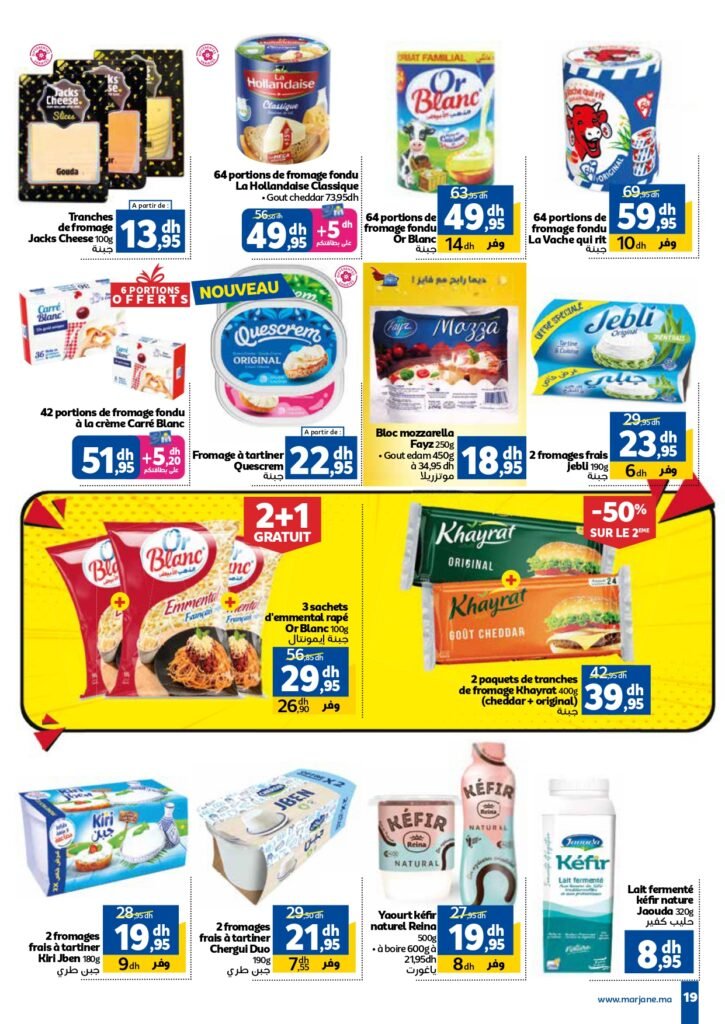 Catalogue Marjane du 24 Avril au 11 Mai 2025