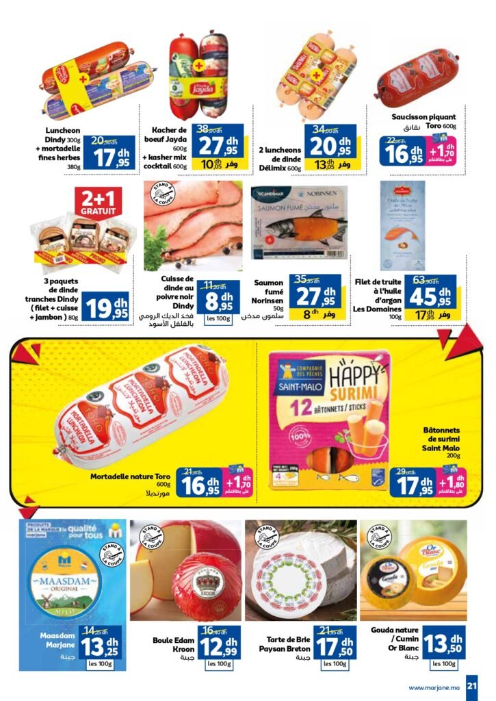 Catalogue Marjane du 24 Avril au 11 Mai 2025