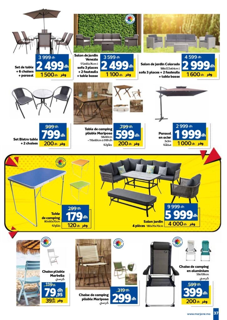 Catalogue Marjane du 24 Avril au 11 Mai 2025