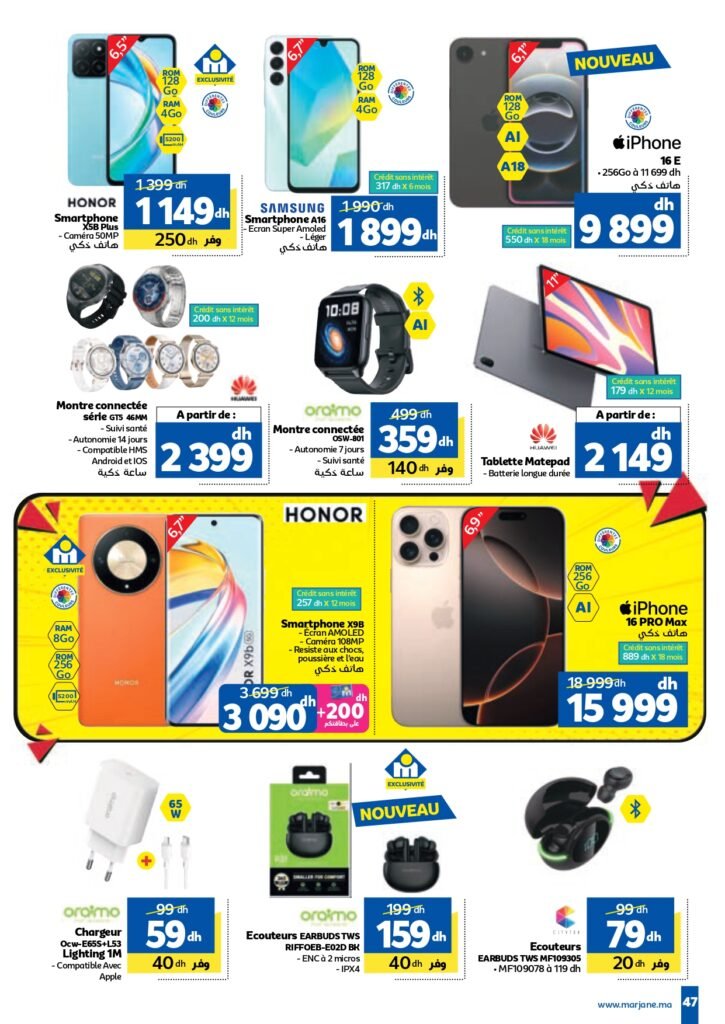 Catalogue Marjane du 24 Avril au 11 Mai 2025