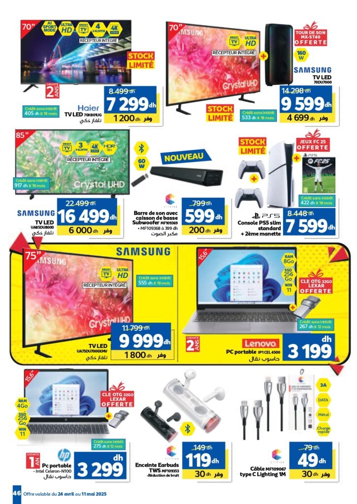 Catalogue Marjane du 24 Avril au 11 Mai 2025