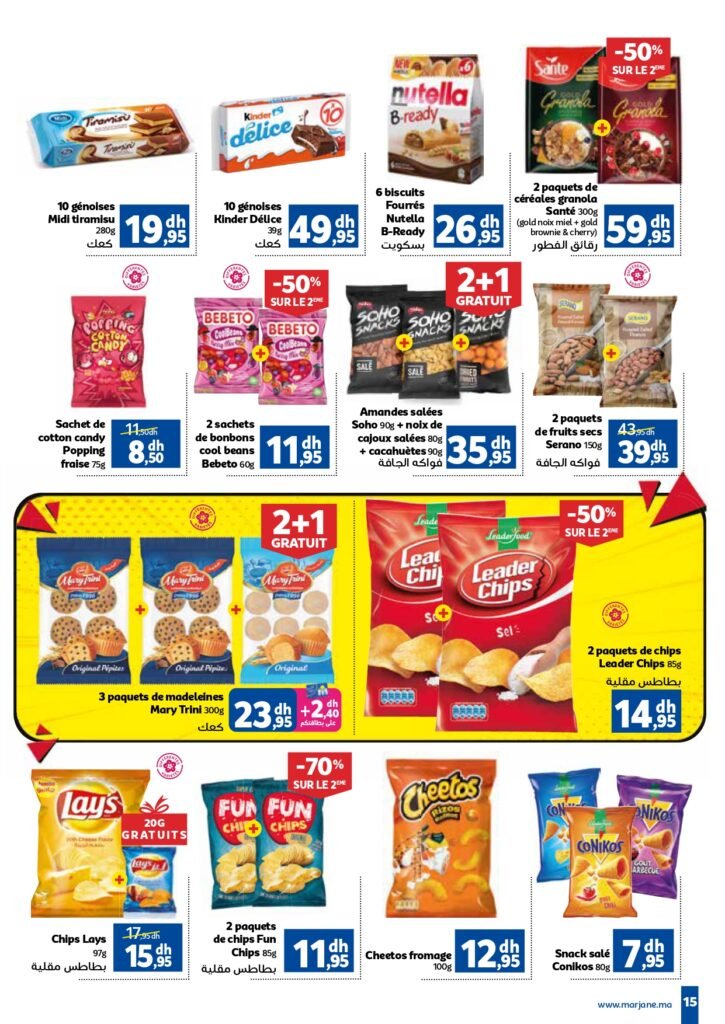 Catalogue Marjane du 24 Avril au 11 Mai 2025