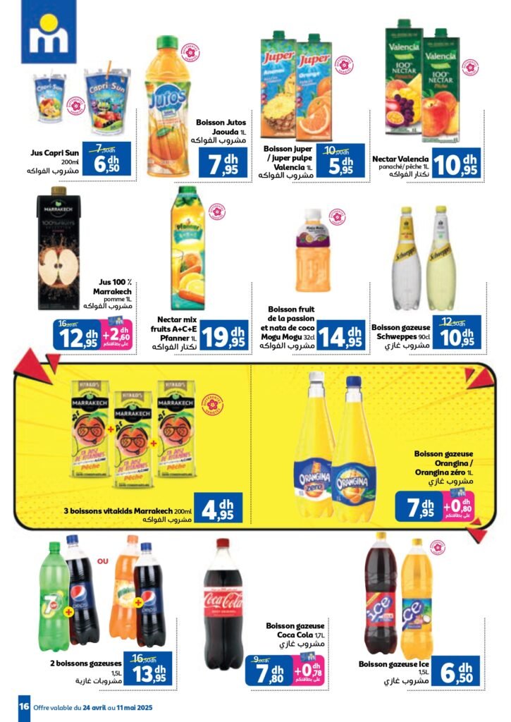 Catalogue Marjane du 24 Avril au 11 Mai 2025