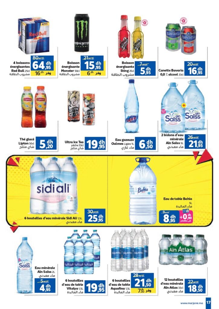 Catalogue Marjane du 24 Avril au 11 Mai 2025