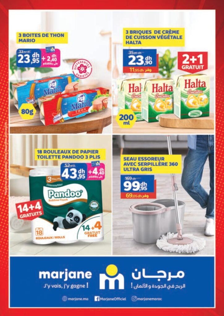 Catalogue Marjane du 24 Avril au 11 Mai 2025