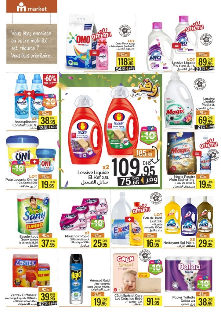 Catalogue Marjane market du 24 avril au 11 mai 2025