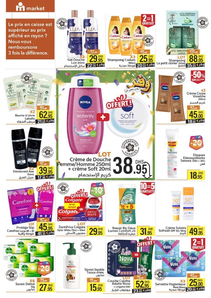 Catalogue Marjane market du 24 avril au 11 mai 2025