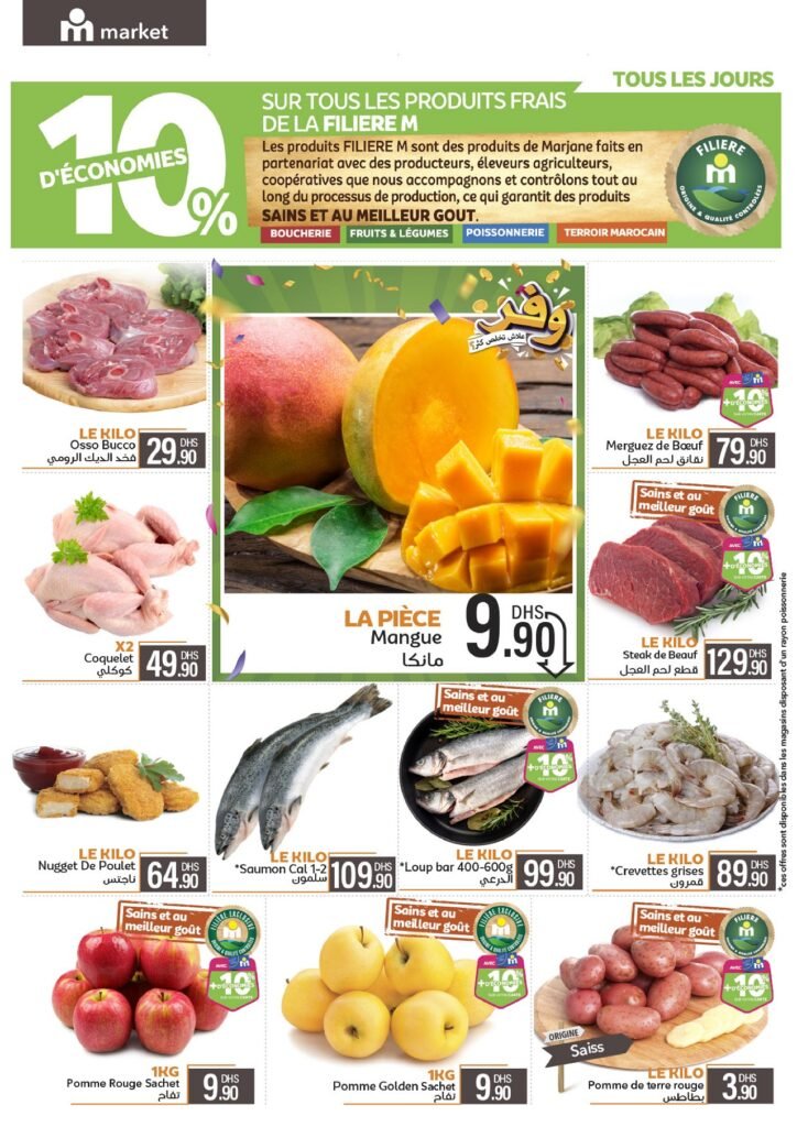 Catalogue Marjane market du 24 avril au 11 mai 2025