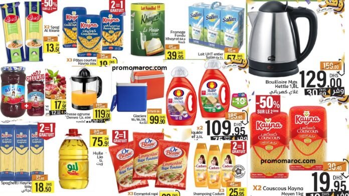 Catalogue Marjane market du 24 avril au 11 mai 2025