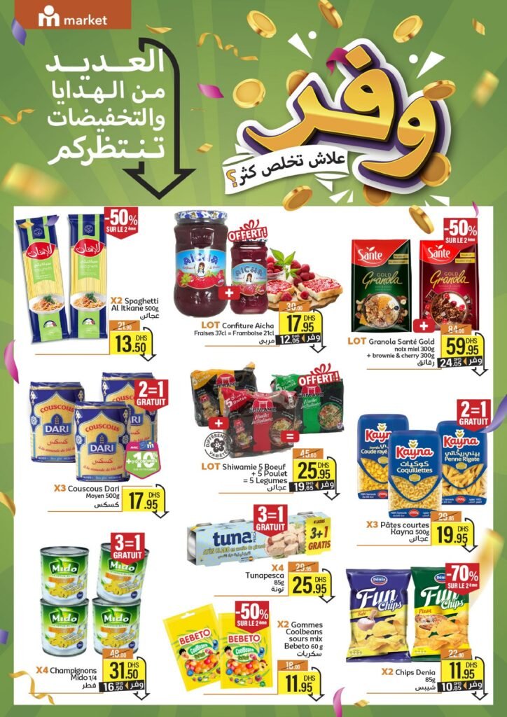 Catalogue Marjane market du 24 avril au 11 mai 2025