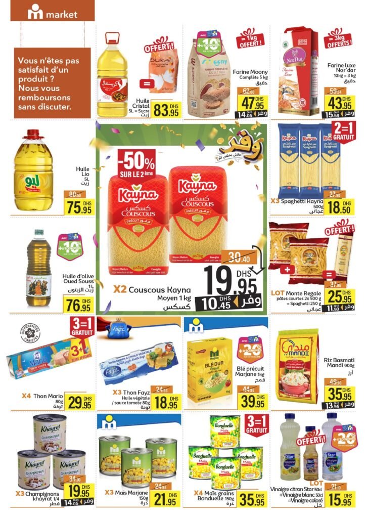 Catalogue Marjane market du 24 avril au 11 mai 2025