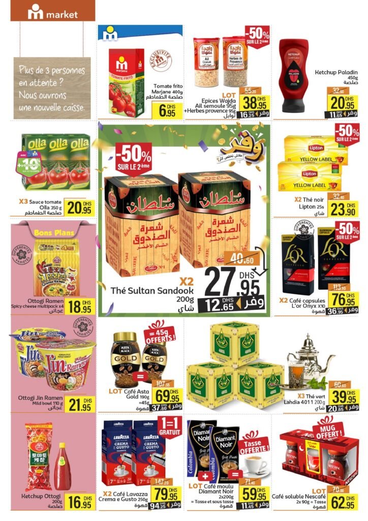 Catalogue Marjane market du 24 avril au 11 mai 2025