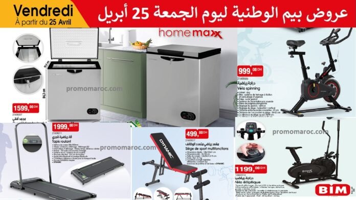 Catalogue bim 25 Avril 2025