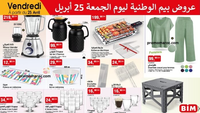 Catalogue bim vendredi 25 Avril 2025