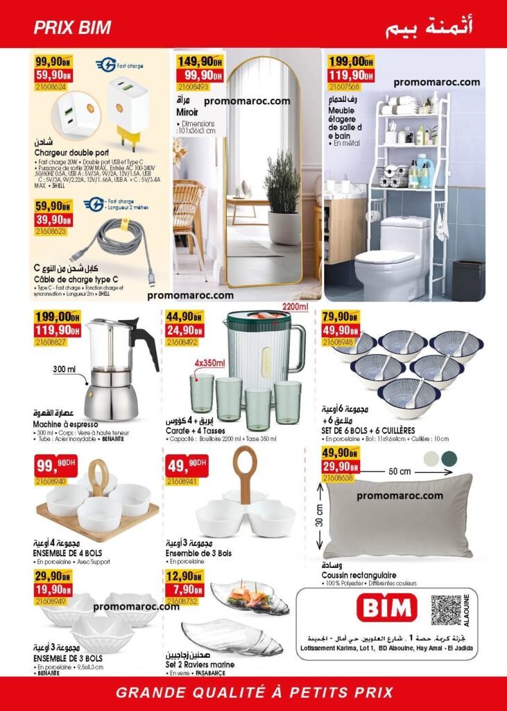 Offres Bim maroc du 02 au 09 mai 2025