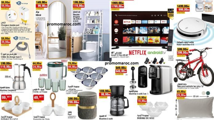 Offres Bim maroc du 02 au 09 mai 2025